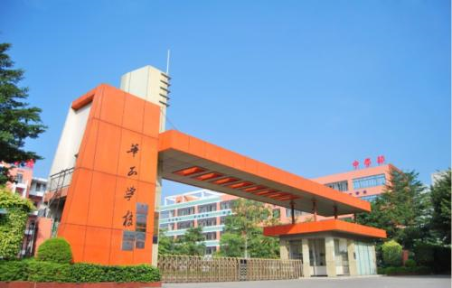 案例「虹華」招生管理系統(tǒng)，打造學(xué)校品牌形