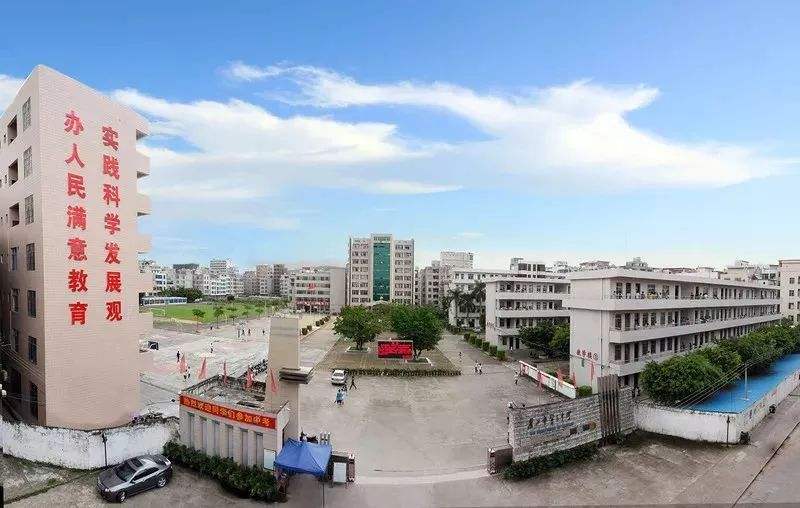 廉江市第三中學(xué)上線人事、門禁、短信平臺、