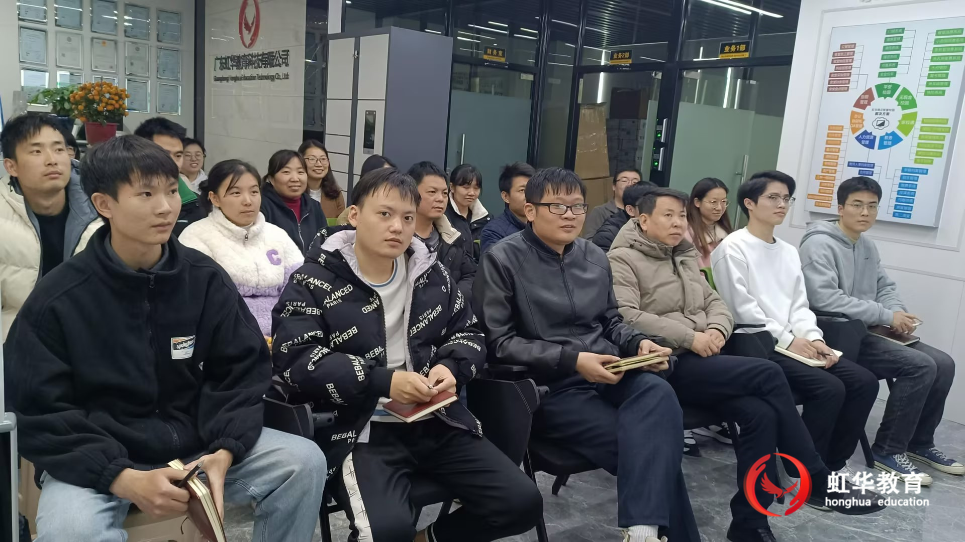 虹華2023年度總結(jié)會(huì)順利開展！2024年迎戰(zhàn)新程