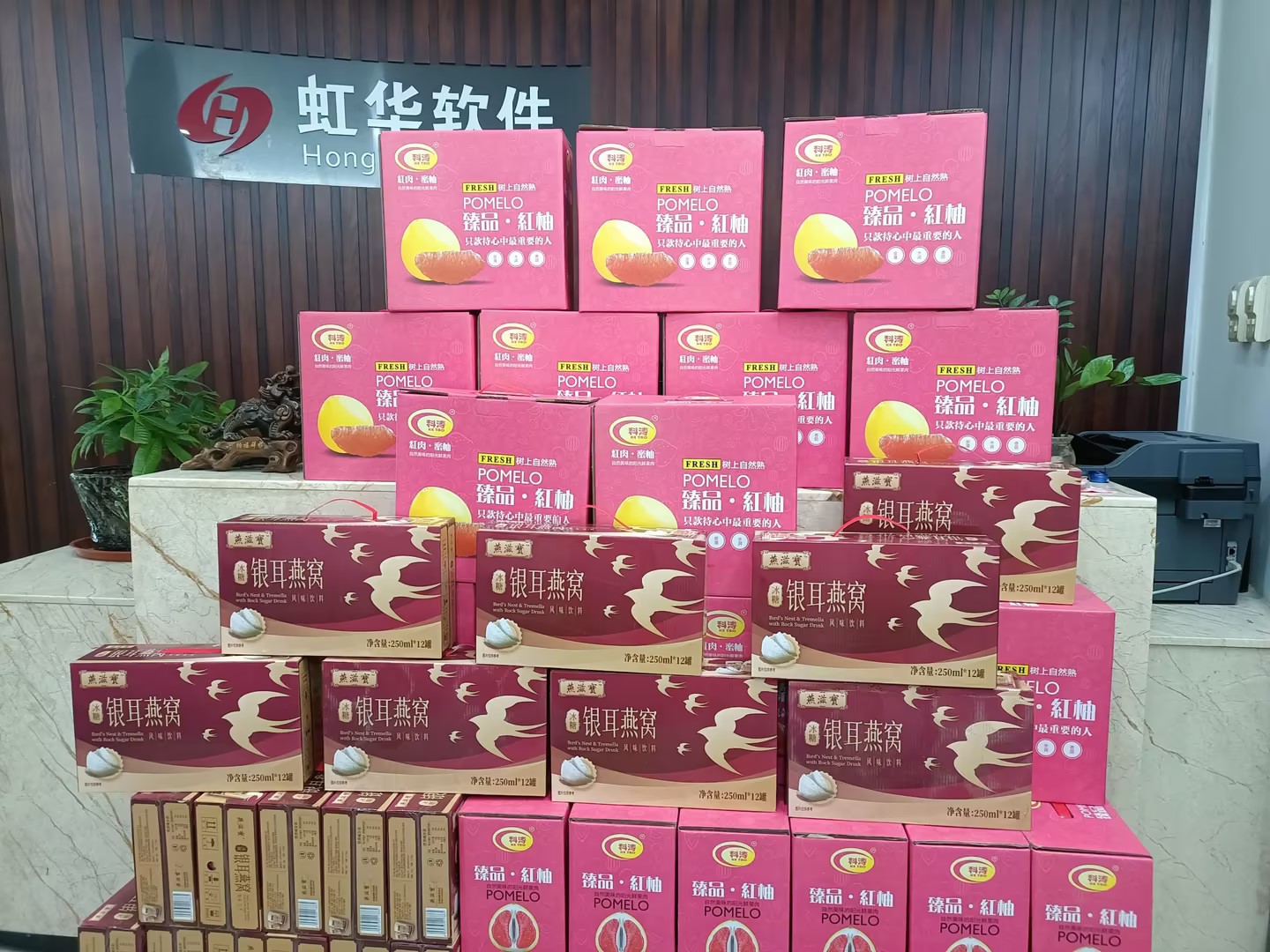 月滿中秋，情意先到｜虹華校菁通為全體員工發(fā)放中秋節(jié)